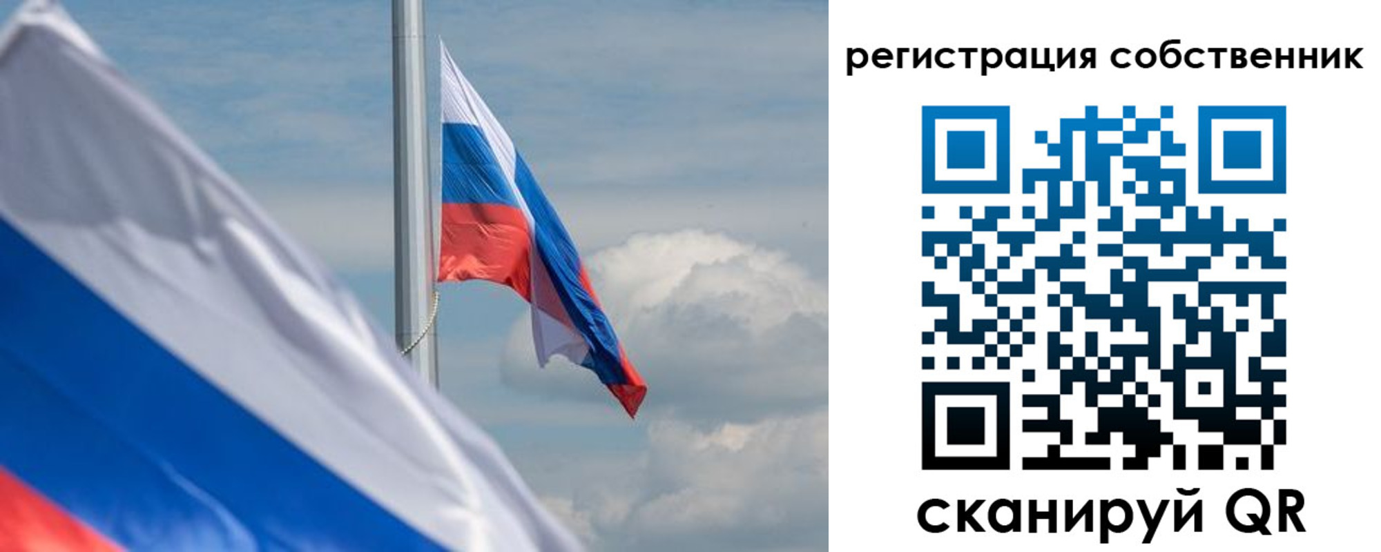 прописка от собственника в Нефтеюганске