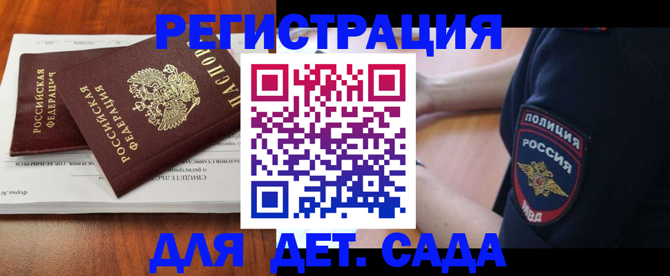 прописка от собственника в Нефтеюганске