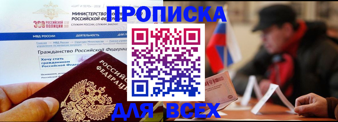регистрация в Нефтеюганске
